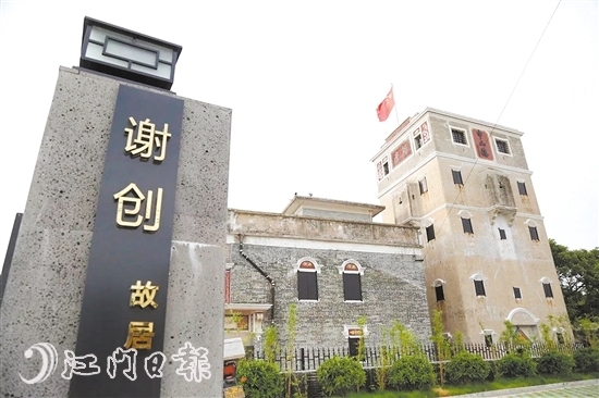 ?謝創(chuàng)故居里保存著一批紅色革命資料。