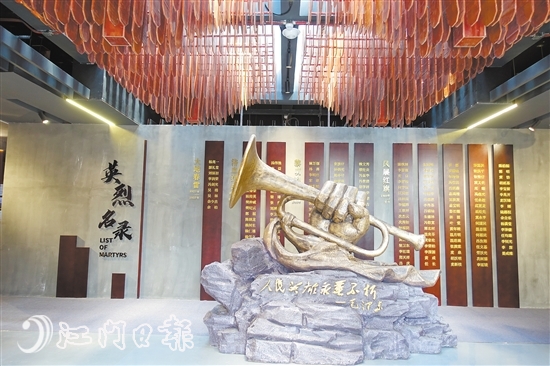 鶴山市烈士陵園內(nèi)建有鶴山市首個烈士主題紀念館。