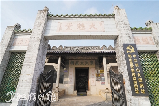 去年6月，升級布展后的宋氏大宗祠進一步提升了教育基地的功能。