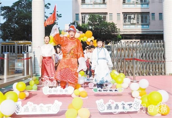 蓬江區(qū)杜阮鎮(zhèn)信志學校舉行了別出心裁的開學儀式——跨越“夢想之欄”。