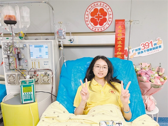 姚汶伶為一名地中海貧血兒童捐獻(xiàn)造血干細(xì)胞。