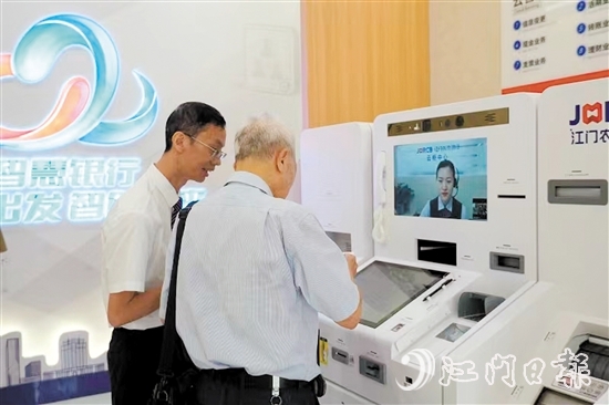 “云柜員”遠(yuǎn)程為市民辦理業(yè)務(wù)。