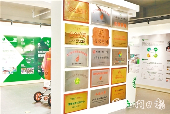 啟迪之星（江門）落戶以來，在企業(yè)孵化等方面取得顯著成效。