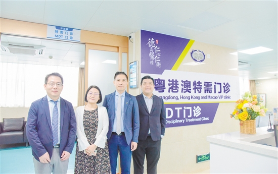 四位來自香港澳門的醫(yī)學(xué)專家來到“粵港澳特需門診”接診。