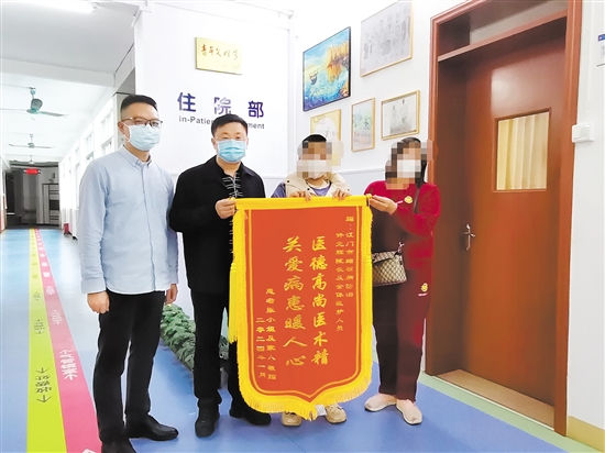 患者康復(fù)后向江門市結(jié)核病防治所贈(zèng)送錦旗表示感謝。