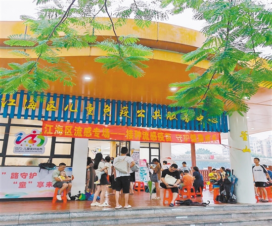 江海區(qū)兒童免疫公共服務(wù)中心（釜山）開展學校流感疫苗接種專場。