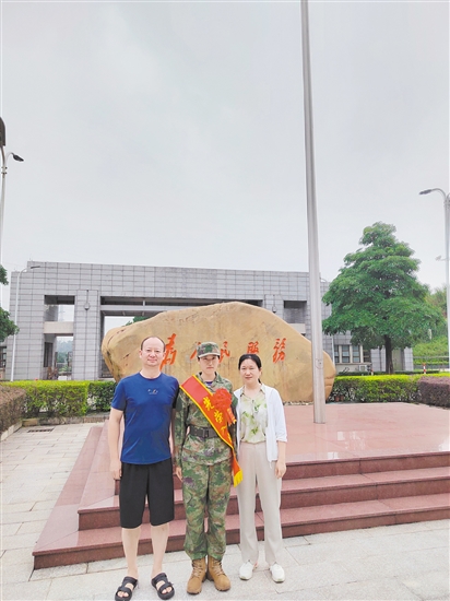 臨行前，楊靜璇與家人合影。