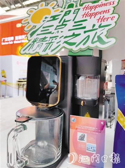 貝爾斯頓的“四合一”飲水機。