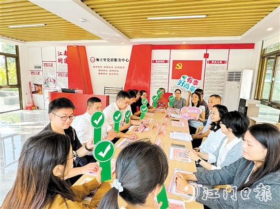 新市民在“新市民議事廳”上給社區(qū)治理提出意見建議。