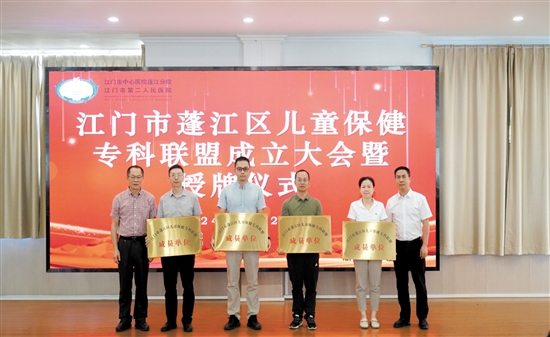 授牌儀式現(xiàn)場。