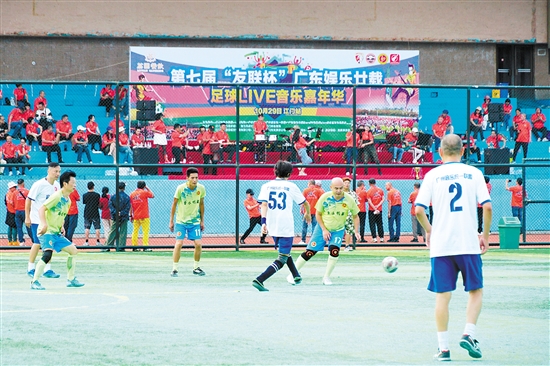 粵港澳三地的音樂人齊聚江門，秀球技、展歌喉。