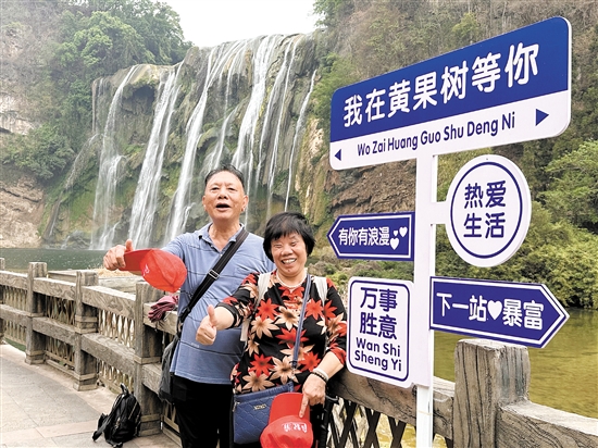 “銀發(fā)族”享受快樂時(shí)光。