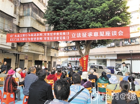 江南街道江翠社區(qū)召開(kāi)立法征求意見(jiàn)座談會(huì)。