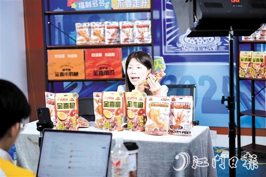 源亨食品的主播正在直播。