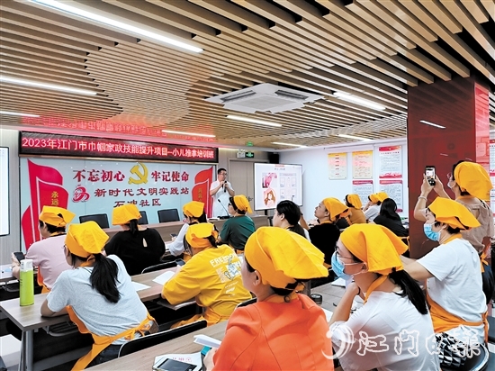 石沖社區(qū)舉辦小兒推拿培訓(xùn)班，讓居民在“家門口”就能學(xué)習(xí)家政技能。