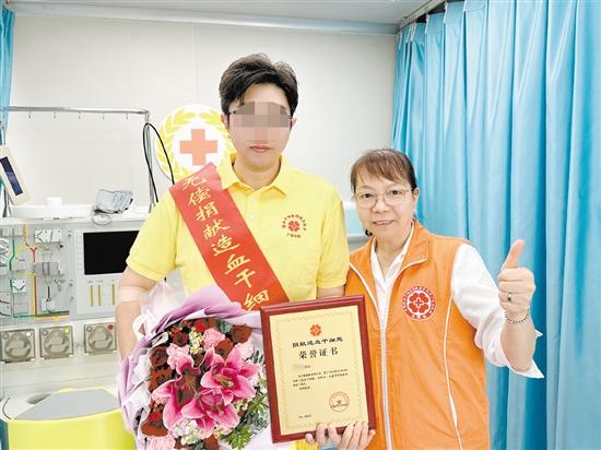 嚴(yán)先生成功完成309毫升的造血干細(xì)胞混懸液采集。