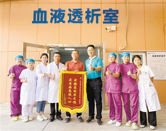 患者王先生送上錦旗，為血液透析室醫(yī)護(hù)人員的優(yōu)質(zhì)服務(wù)點(diǎn)贊。