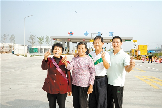 何先生一家在赤溪東收費站前合影留念。凌雪敏
