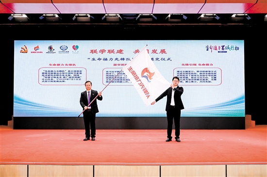 江門市中心醫(yī)院加入“生命接力先鋒隊”黨建聯(lián)盟。