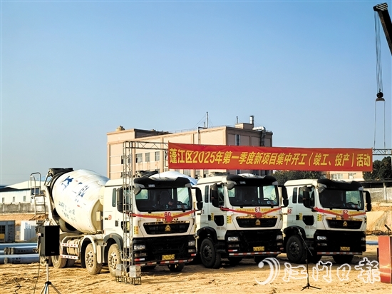 極簡的活動儀式，彰顯了聚焦高質(zhì)量發(fā)展篤行實(shí)干的新氣象。鄧少軍