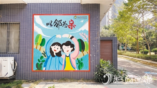 志愿者們合力繪制的墻畫。