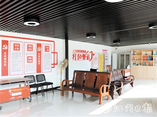 萬(wàn)和村投入約10萬(wàn)元盤活黨群服務(wù)中心閑置倉(cāng)庫(kù)，建成紅色驛站。