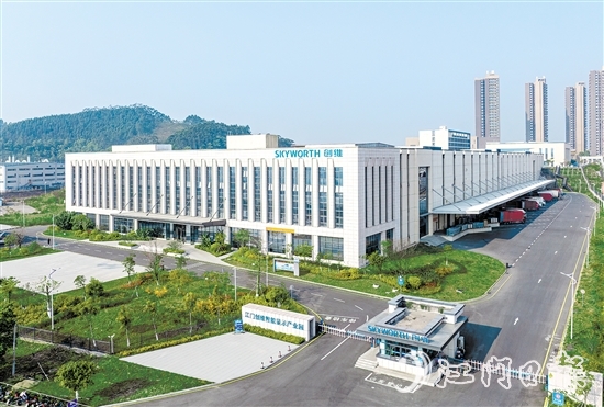 江門創(chuàng)維顯示科技有限公司