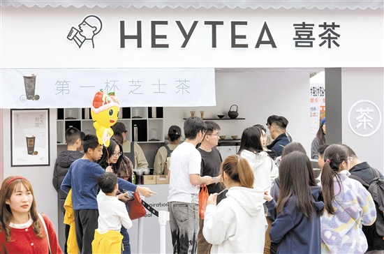 許多在啟明里游玩的游客慕名來到喜茶的店鋪，點上一杯飲品。