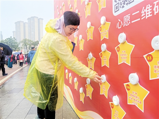 熱心市民現(xiàn)場(chǎng)點(diǎn)亮“微心愿”，幫助困難群體“圓夢(mèng)”。蔡昭璐