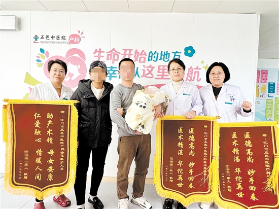 產(chǎn)婦家屬為醫(yī)護(hù)人員送錦旗。