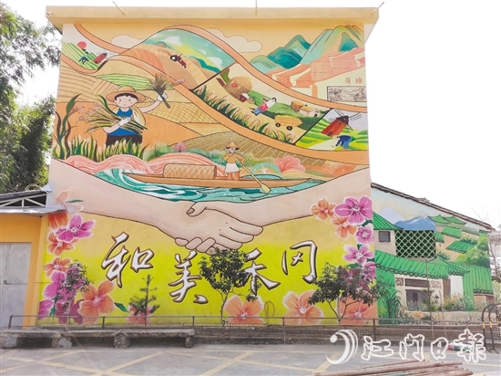 描繪廣袤田野、連綿山丘與蜿蜒河流的大型墻繪，展現(xiàn)了禾岡村的田園風(fēng)光。