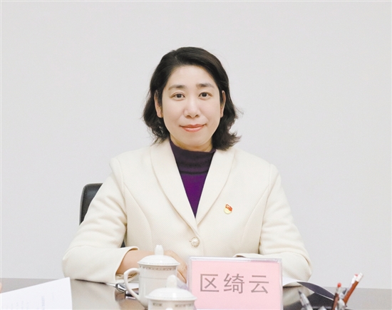 廣東江門中醫(yī)藥職業(yè)學(xué)院副教授區(qū)綺云