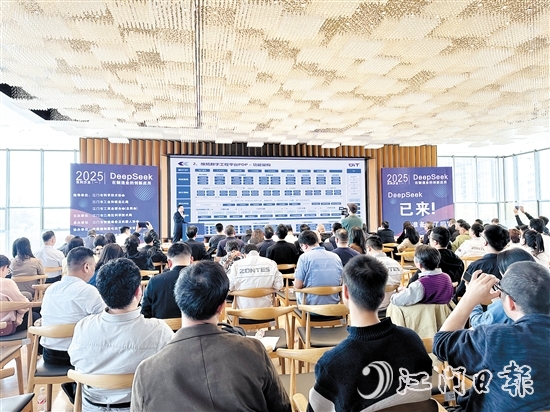 “DeepSeek在制造業(yè)的創(chuàng)新應(yīng)用”系列沙龍首場活動吸引來自82家企業(yè)的近200名代表參加。