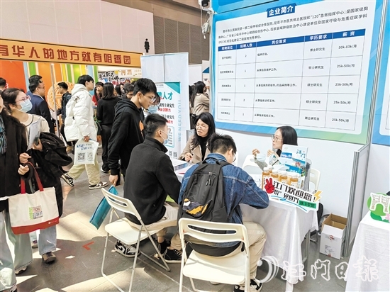 “百萬英才匯南粵”春季大型綜合招聘會現(xiàn)場，恩平市人民醫(yī)院吸引不少求職者投遞簡歷。