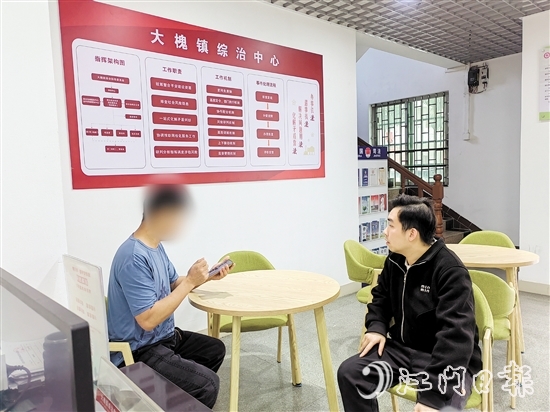 大槐鎮(zhèn)借助DeepSeek開(kāi)展基層治理工作。