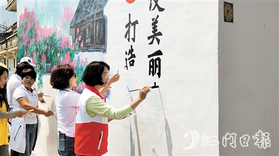 巾幗志愿者一起扮靚村莊。