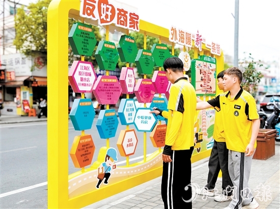 騎手們在外海暖“新”一條街查看“友好商家”地圖。