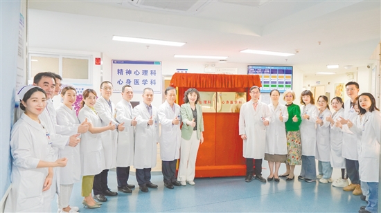 揭牌儀式現(xiàn)場。