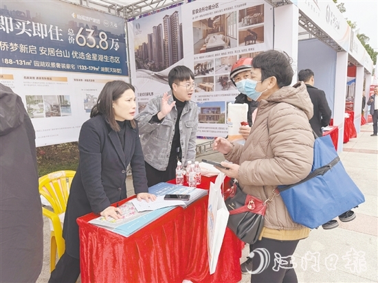 來自臺山全市的23家房企攜25個樓盤亮相，帶來了實實在在的購房優(yōu)惠。