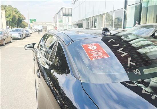 黃先生將AED掛在駕駛座后方，并貼上了醒目的提示標(biāo)簽。