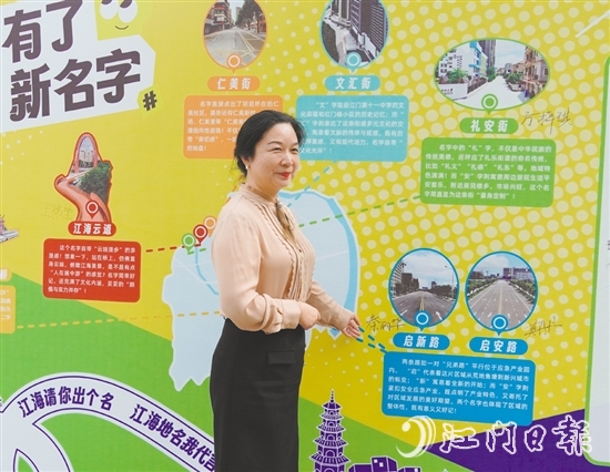 秦麗華在自己提出的地名處簽名合影留念。