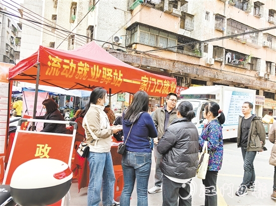 “流動就業(yè)驛站”讓群眾在“家門口”輕松獲取最新就業(yè)資訊，享受便捷、高效的就業(yè)服務(wù)。
