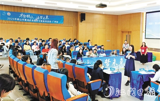 鶴山市組織企業(yè)走進華南理工大學，舉辦“才聚鶴山