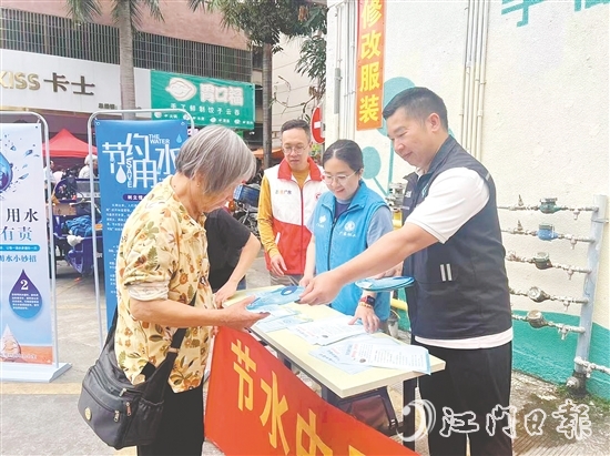 工作人員向居民發(fā)放節(jié)水宣傳單。
