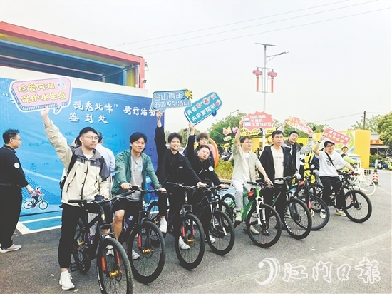 活動通過“騎行宣傳+志愿服務(wù)+環(huán)保實(shí)踐”的創(chuàng)新模式，號召青年群體以實(shí)際行動投身生態(tài)文明建設(shè)。