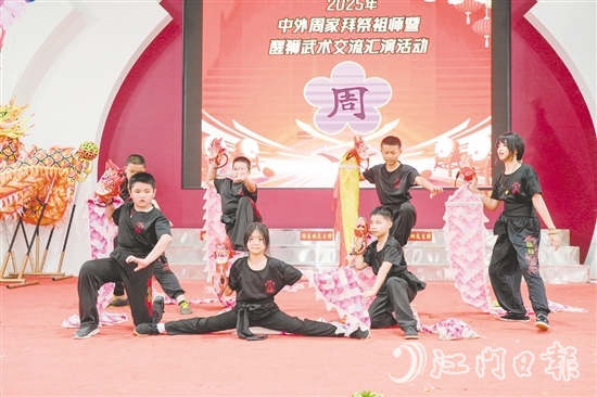 各館代表在交流匯演活動(dòng)中展示周家拳風(fēng)采。