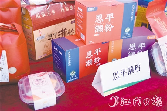 吳有坤設(shè)計(jì)的恩平瀨粉包裝盒走簡(jiǎn)約路線。