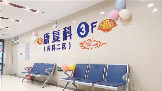 棠下鎮(zhèn)衛(wèi)生院康復(fù)科（內(nèi)科二區(qū)）的成立，可以滿足群眾的就醫(yī)需求。