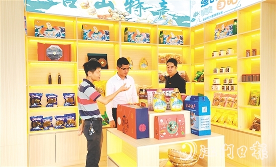 江門置業(yè)發(fā)展到汶村鎮(zhèn)消費幫扶館采購特色農(nóng)副產(chǎn)品。