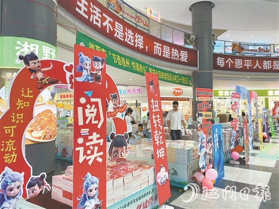 活動(dòng)現(xiàn)場(chǎng)有5萬(wàn)多冊(cè)書(shū)籍供大家免費(fèi)閱讀。